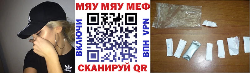 Купить Гашиш Марихуана Меф мяу мяу Верхняя Салда
