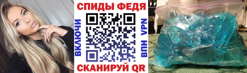 АМФ VHQ  Купить  Верхняя Салда 