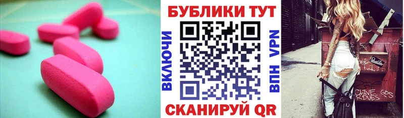 Купить  Верхняя Салда  Ecstasy TESLA 