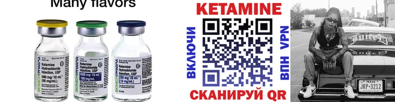Кетамин ketamine  Купить  Верхняя Салда 
