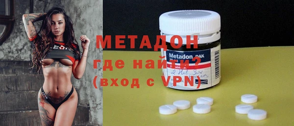 мяу мяу мука Каменногорск
