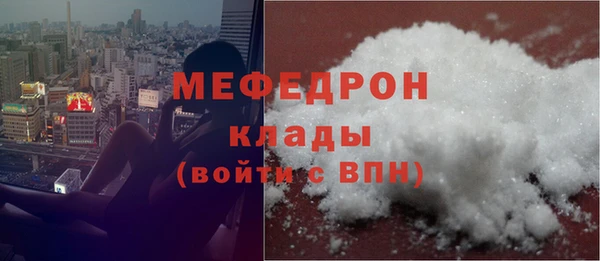 молекула духа Каменск-Шахтинский