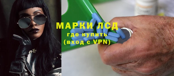 молекула духа Каменск-Шахтинский