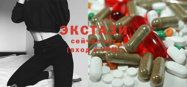 мяу мяу мука Каменногорск