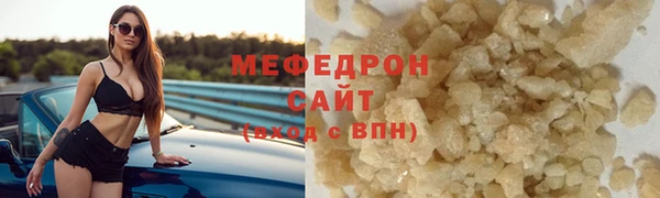 молекула духа Каменск-Шахтинский