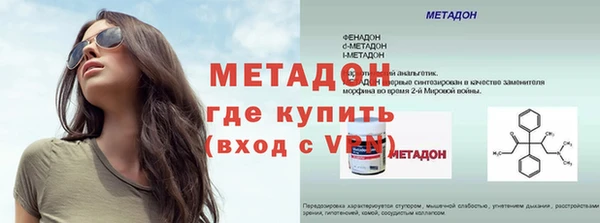молекула духа Каменск-Шахтинский
