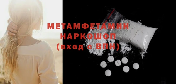 твердый Каменка