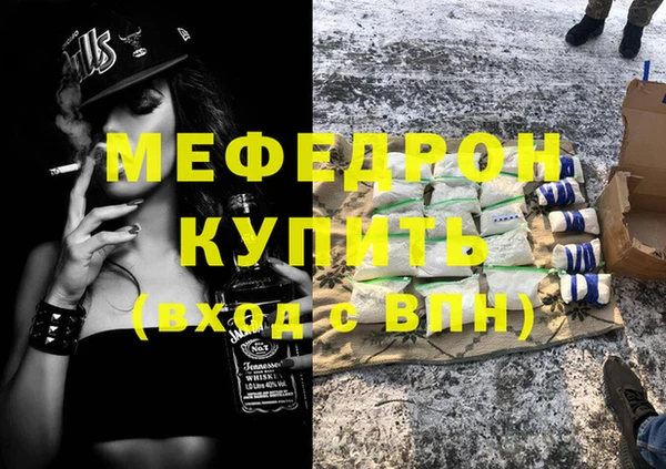 мяу мяу мука Каменногорск