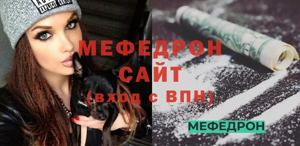 мяу мяу мука Каменногорск