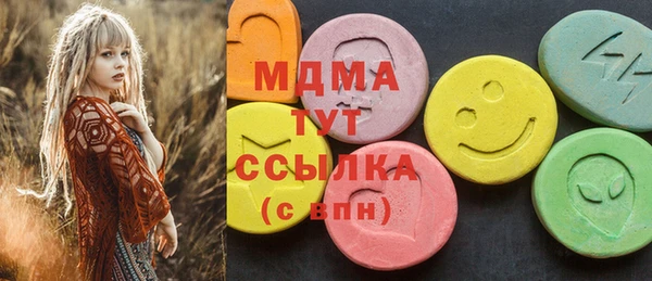 молекула духа Каменск-Шахтинский