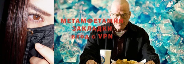 мяу мяу мука Каменногорск