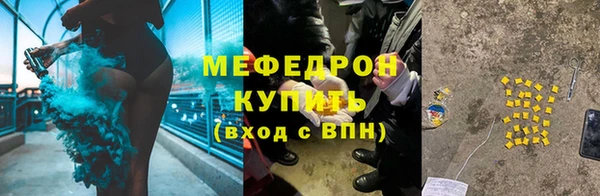 мяу мяу мука Каменногорск