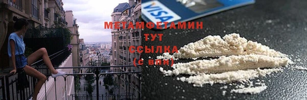 мяу мяу мука Каменногорск