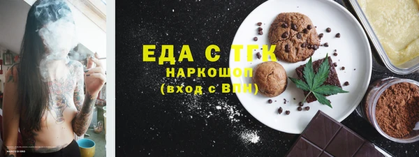 молекула духа Каменск-Шахтинский