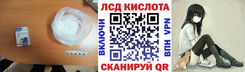 Лсд 25 экстази кислота  Купить где  Верхняя Салда 