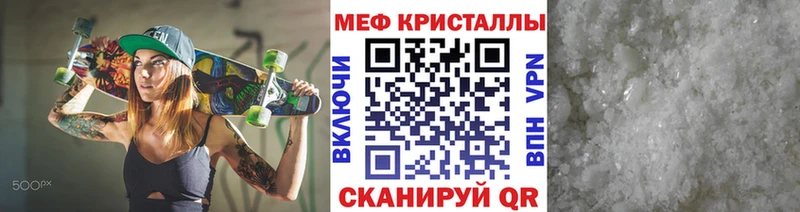 Купить где  Верхняя Салда  МЕФ mephedrone 