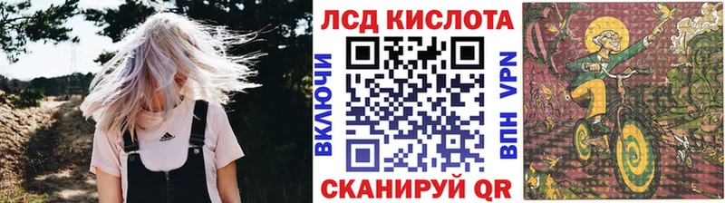 Купить Верхняя Салда Марки 25I-NBOMe 1,5мг