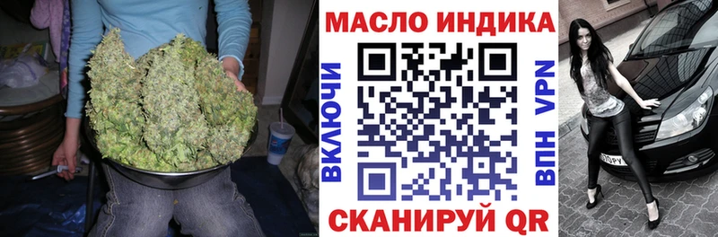 Дистиллят ТГК THC oil  Купить где  Верхняя Салда 